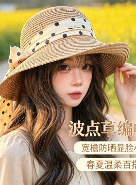 蝴蝶结宽檐草帽防晒显脸小