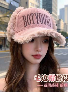加绒护耳帽显脸小秋冬百搭