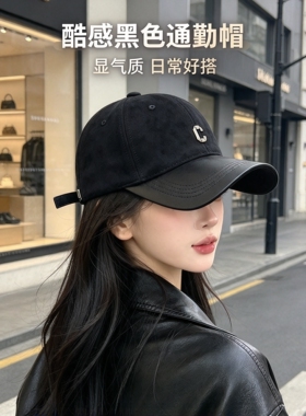 麂皮拼皮棒球帽显脸小百搭