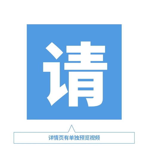 红军长征 铁链铁索桥 飞越大渡河飞夺泸定桥 黄河晚会led视频素材 - 图0