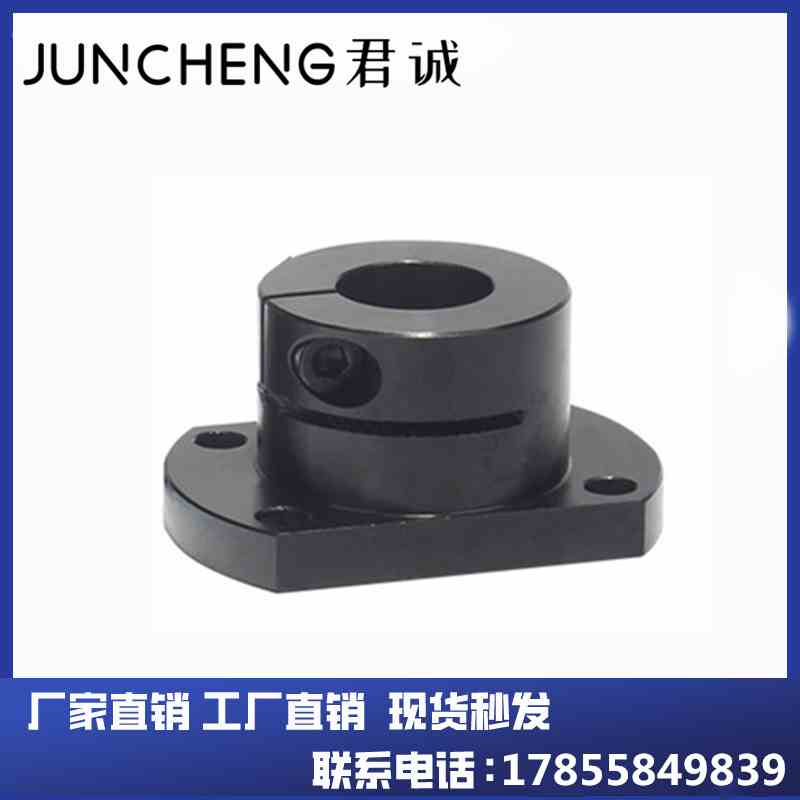 STHWC/STHWCB 8 10 12 16 20 25 30 40 50 光轴固定座导向轴支座 - 图0