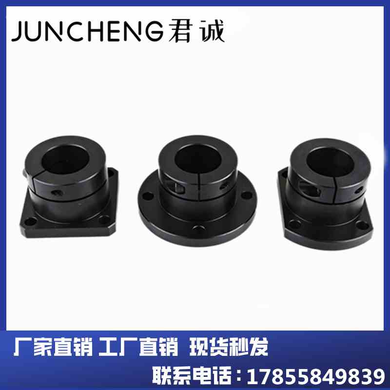 STHWC/STHWCB 8 10 12 16 20 25 30 40 50 光轴固定座导向轴支座 - 图1