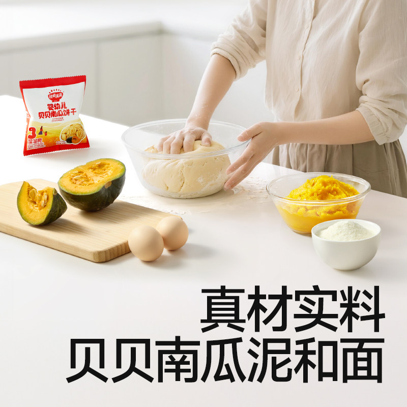 【39任选10件】秋田满满儿童零食尝鲜装饼干面条零食辅食任选10件,淘宝优惠券,粉丝福利购,淘宝优惠卷