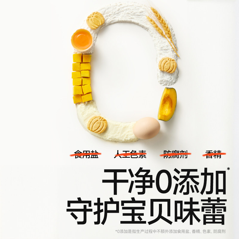 【39任选10件】秋田满满儿童零食尝鲜装饼干面条零食辅食任选10件,淘宝优惠券,粉丝福利购,淘宝优惠卷