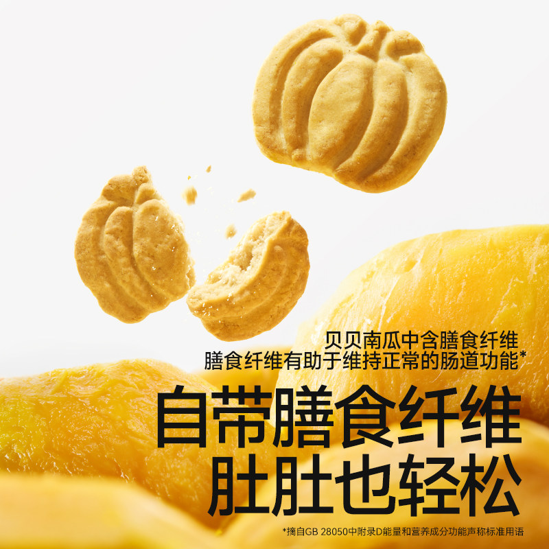 【39任选10件】秋田满满儿童零食尝鲜装饼干面条零食辅食任选10件,淘宝优惠券,粉丝福利购,淘宝优惠卷