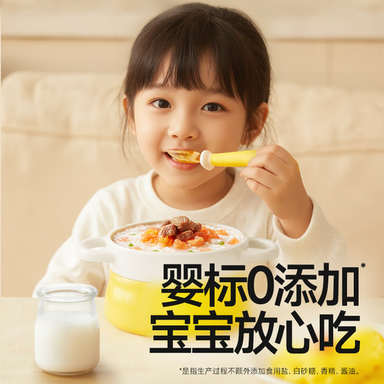 Akita Manman ready-to-eat porridge with vegetables and meat for infants and young children