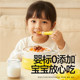 Akita Manman ready-to-eat porridge with vegetables and meat for infants and young children