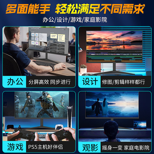 显示器24英寸电竞2K240HZ台式电脑外接屏幕27寸IPS高清4K显示屏32 - 图1