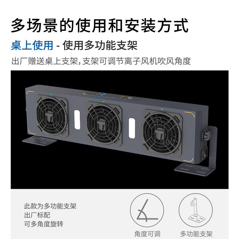 Tronovo埃用TF4080A高频离子风机工业静电消除器悬挂式负离子风扇 - 图0