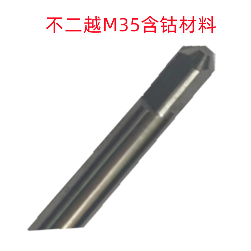 川昊M3X0.5/M4X0.7/M6X1/M12X1.75H2含钴铝用销售螺旋丝锥-图1