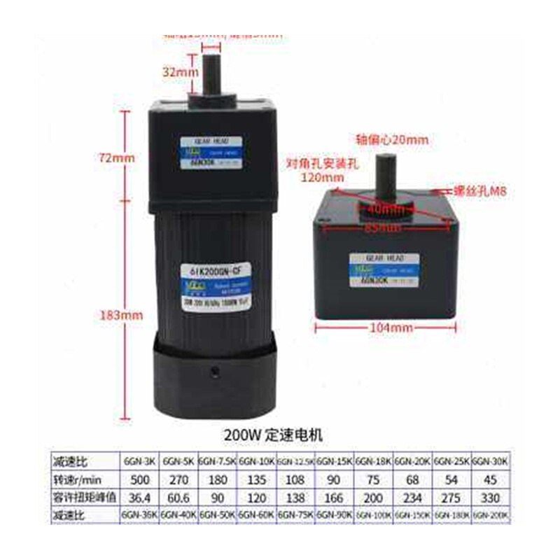 减速电机交流单相220V三相380V6W400W齿轮马达定速三相220V变频. - 图3