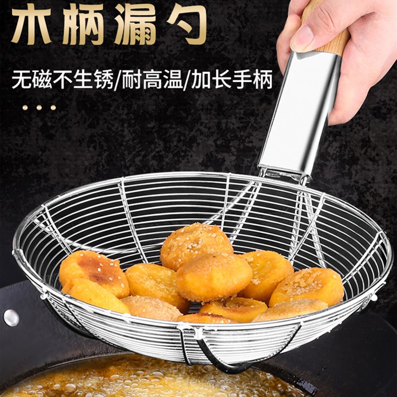 不锈钢木柄捞篱漏勺油炸过滤网大号笊篱捞面漏网厨房商用超细家用 - 图0
