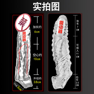 杜蕾斯安全避孕套狼牙套加长加粗男用情趣用品震动阴茎套正品bytt
