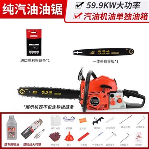 雅马哈油锯伐木锯汽油锯切割锯木家用原装进口四冲程据木头神器 - 图1
