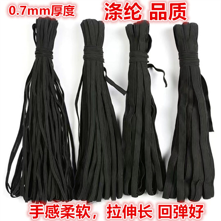 儿童橡皮筋袖套扁松紧绳橡筋带0.8cm跑马带走马带薄款黑白松紧带,淘宝优惠券,粉丝福利购,淘宝优惠卷