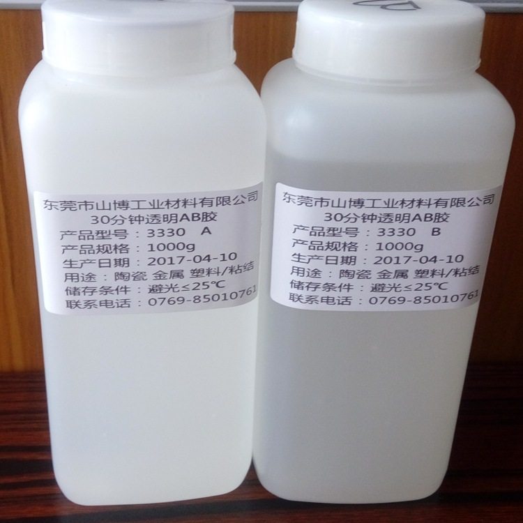 全透明环氧树脂AB胶 陶瓷花瓶用环氧树脂AB胶 1小时环氧树脂AB胶,淘宝优惠券,粉丝福利购,淘宝优惠卷