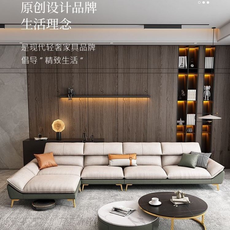 高档客厅沙发轻奢家居贵妃组合免洗科技布简约大小户型转角乳胶,淘宝优惠券,粉丝福利购,淘宝优惠卷