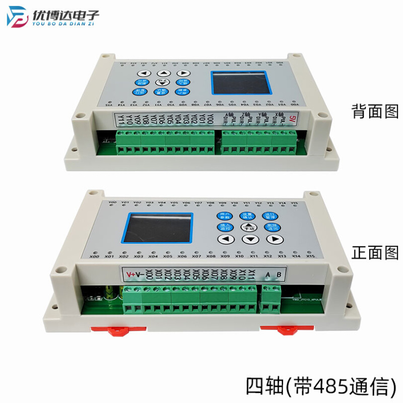 两轴四轴步进伺服电机控制器气缸电磁阀控制器脉冲输出中文控制器-图3