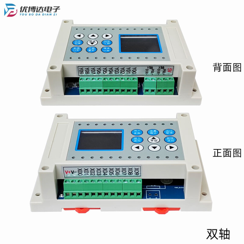 两轴四轴步进伺服电机控制器气缸电磁阀控制器脉冲输出中文控制器-图1