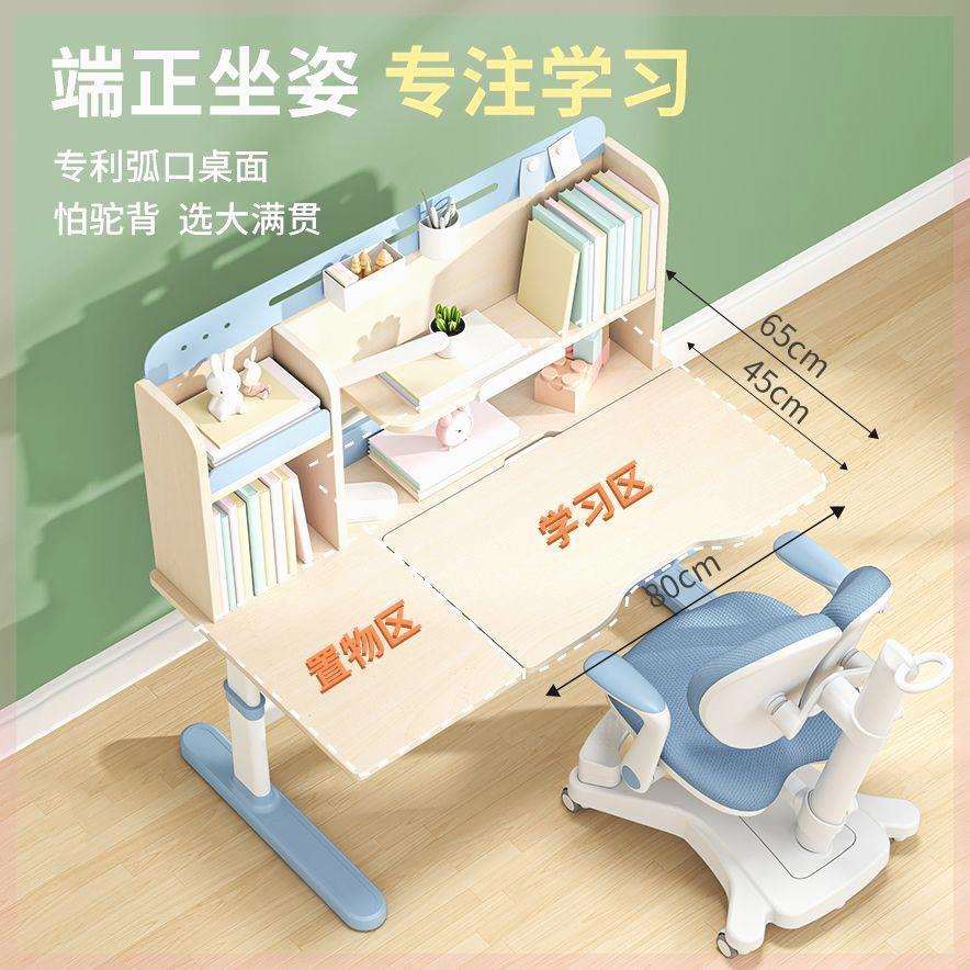 Children's study table, primary school student desk, curved writing table, household liftable solid wood desk and chair set