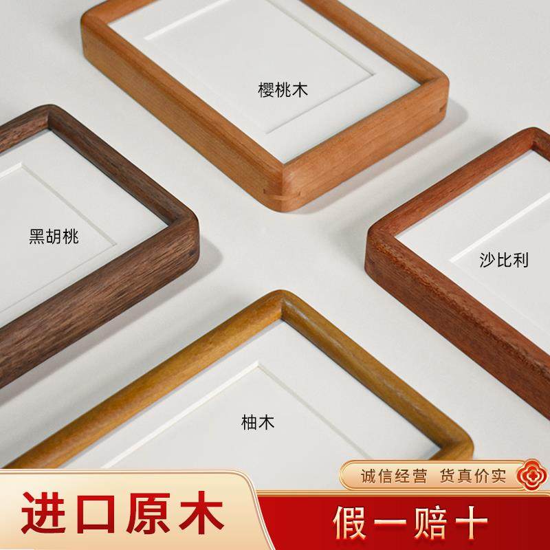 黑胡桃木榫卯相框摆台洗照片做成6 7 8寸10高级感实木画框定 制di,淘宝优惠券,粉丝福利购,淘宝优惠卷