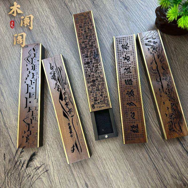 紫光檀家用室内线香盒镂空雕刻非非洲酸木支拼接香盒沉香盒香插,淘宝优惠券,粉丝福利购,淘宝优惠卷