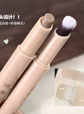 双头设计高光提亮阴影遮瑕修容笔