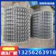 Stainless steel Great Wall mesh with U-shaped horseshoe refining