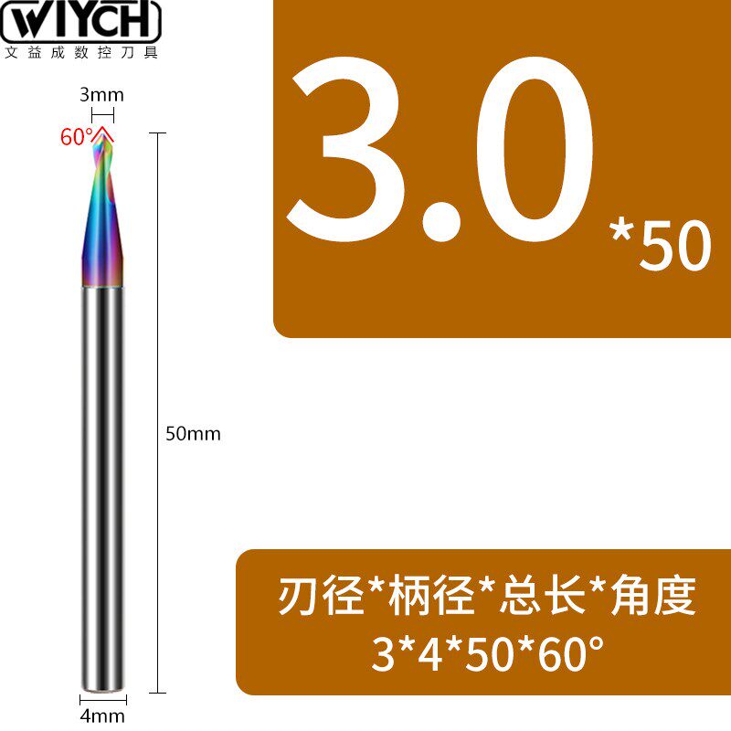 60度钨b钢定心钻2刃60/120/90度七彩DLC铜铝用定点钻倒角中心钻头 - 图1