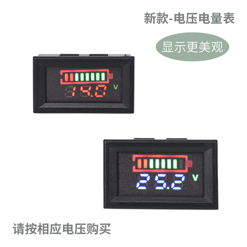 铅酸电瓶蓄电池锂电  电动车电量显示 12V24V48V双显数字电压表头 - 图1