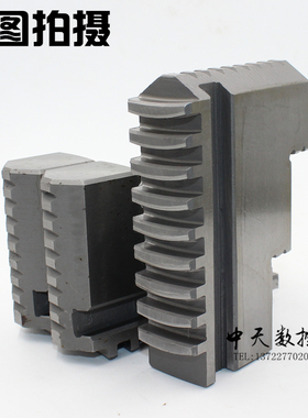 正品环球众环牌三爪卡盘卡爪 自定心卡爪 80 100 125 160 200 250