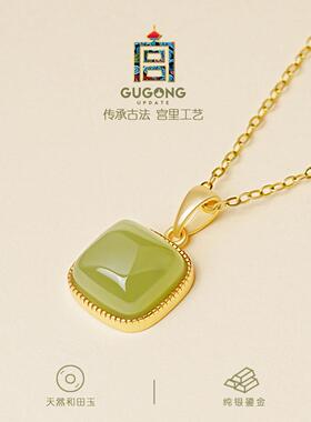 宫里上新和田玉项链小方糖玉石吊坠女款纯银送女朋友生日520礼物