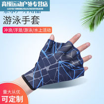 Swimming Hand Webbing Multifunction Nylon Waterproof Duck Palm Frog Webbing Swimming Gloves Scuba Diving Learn Black Bottom-Orange Bar
