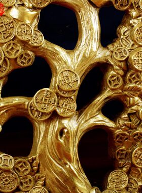 开业礼品铜摆件摆设摇钱树轩家居装饰品吉辰铜钱工艺品