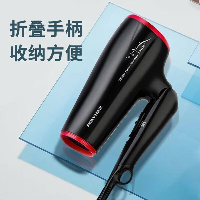 超人吹风机家用大功率可折叠水润护发学生宿舍用发廊专用电吹风筒