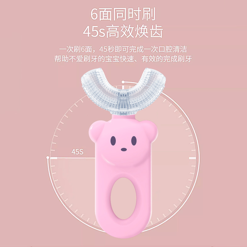婴幼儿童牙刷u型2到3-6一12岁以上小孩宝宝u形硅胶软毛刷牙神器