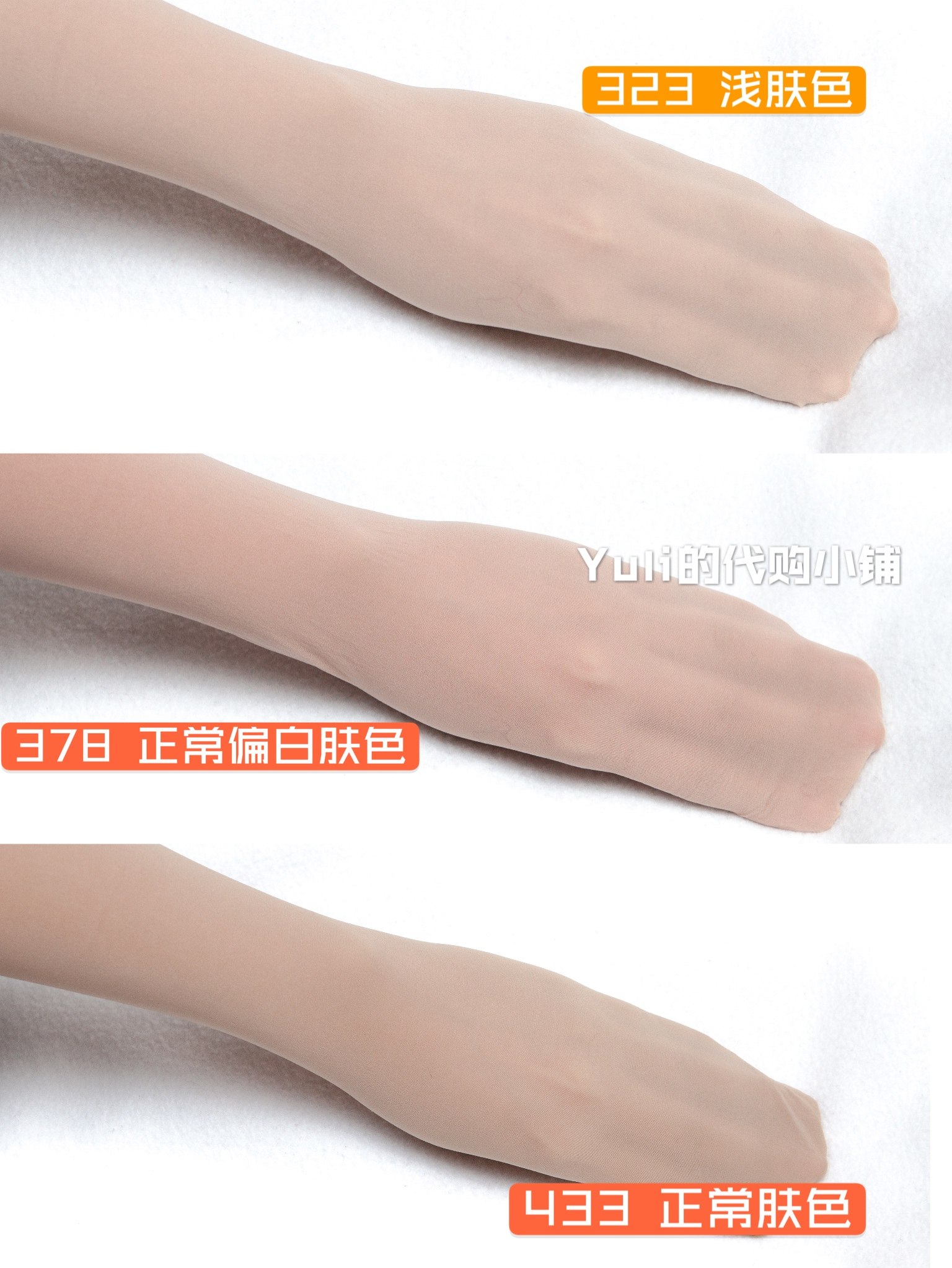 ATSUGI日本厚木温感发热丝袜秋薄款发热连裤肤色隐形显瘦光腿神器,淘宝优惠券,粉丝福利购,淘宝优惠卷