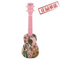 First Scholar 21 inch Hawaiian little girl Yukri four-string small guitar instrument