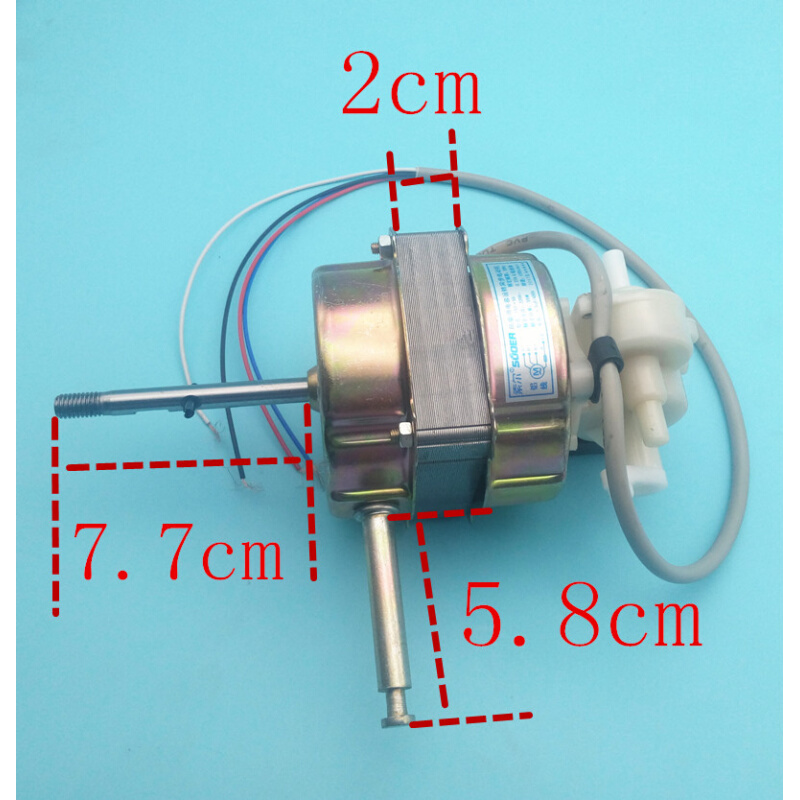 。包邮20芯电风扇电机马达通用220V60W索尔台扇摇头扇落地扇机头 - 图1