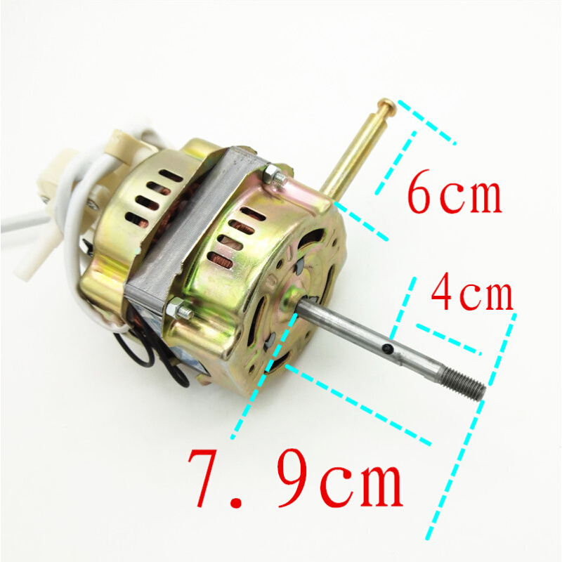 。电风扇电机马达通用落地扇摇头扇台扇电机16寸55W/60W220V大功 - 图1