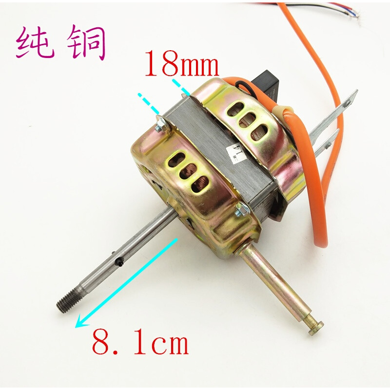 。纯铜电风扇电机马达220V壁扇遥控风扇摇头扇电机60W风扇电机配 - 图0