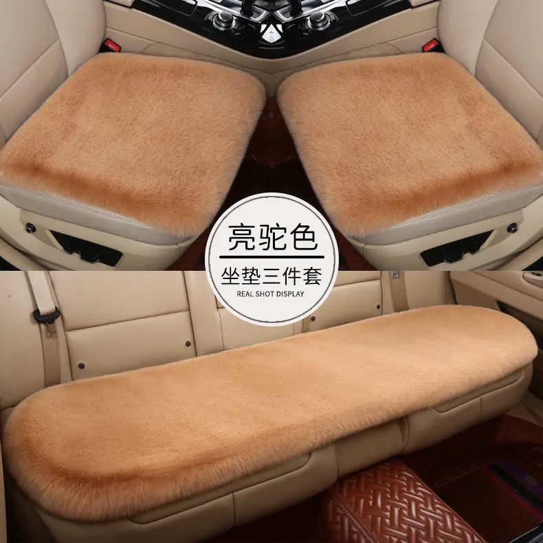 【下单立减50】汽车冬季坐垫毛绒坐垫毛绒加厚保暖坐垫通用汽车ZP