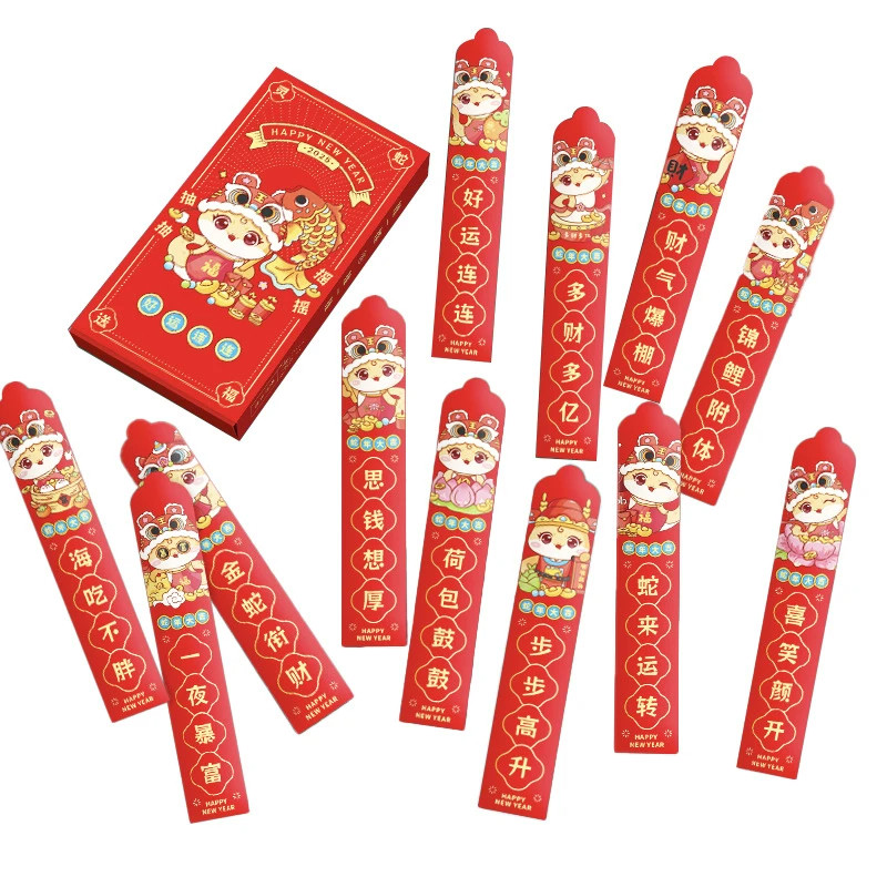【下单立减50】创意小游戏幸运抽签红包好玩团建描红气氛盒装XD