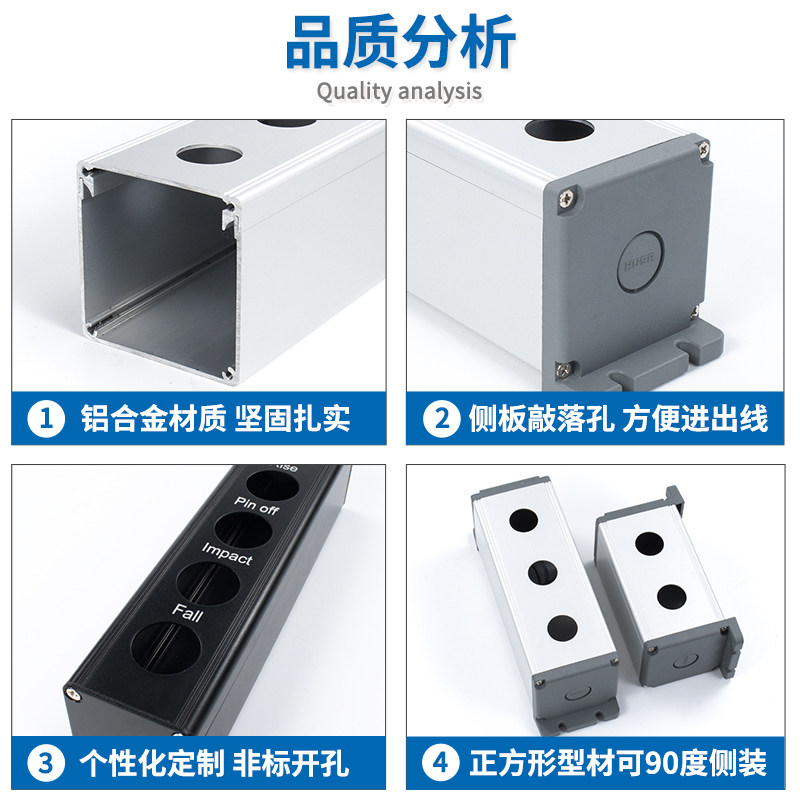 铝合金金属按钮盒 12/16/19/22mm防水123456孔控制急停开关盒定制,淘宝优惠券,粉丝福利购,淘宝优惠卷