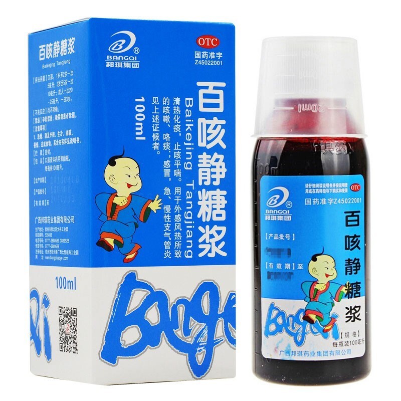 邦琪药业 百咳静糖浆 100ml*1瓶/盒 - 图0