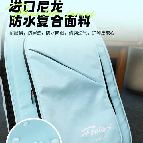 Foals幻影系列电吉他包贝斯包民谣吉他无头电吉他贝斯包加厚琴包 - 图0