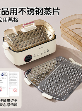 志高电蒸锅多功能家用炖大容量蒸箱电煮锅电火锅蒸笼一体蒸煮