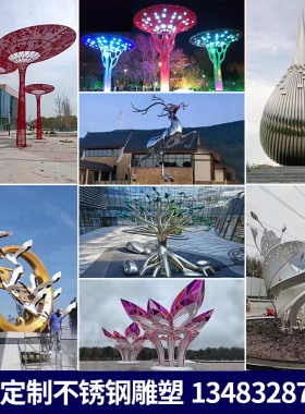 不锈钢雕塑玻璃钢雕塑铜人雕塑定制不锈钢雕塑景区大型摆件定做