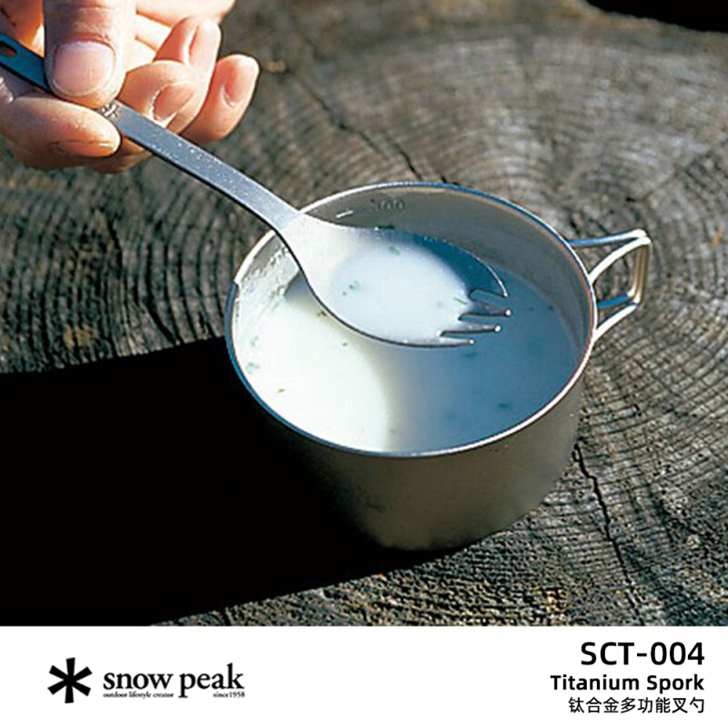 日本SnowPeak雪峰SCT-004钛叉勺彩钛露营餐具勺子叉子户外便携-图1