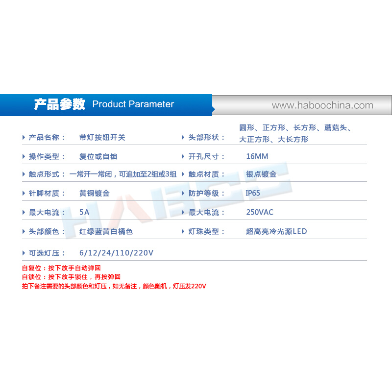 E供1应6MM带灯TOF自锁复自按钮开关L动D防水电源开关启点动AH164- - 图2